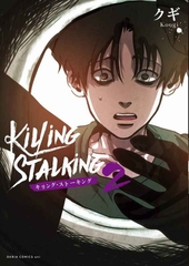 Killing Stalking 2 kèm card
