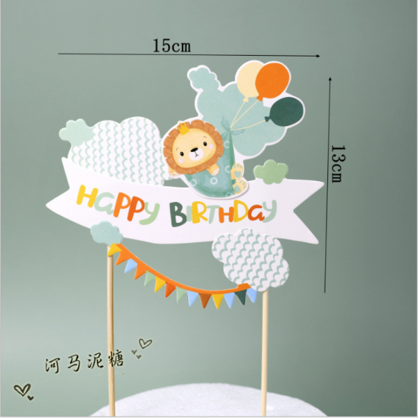 Cổng happy birthday cờ+ bóng bay+ sư tử 
