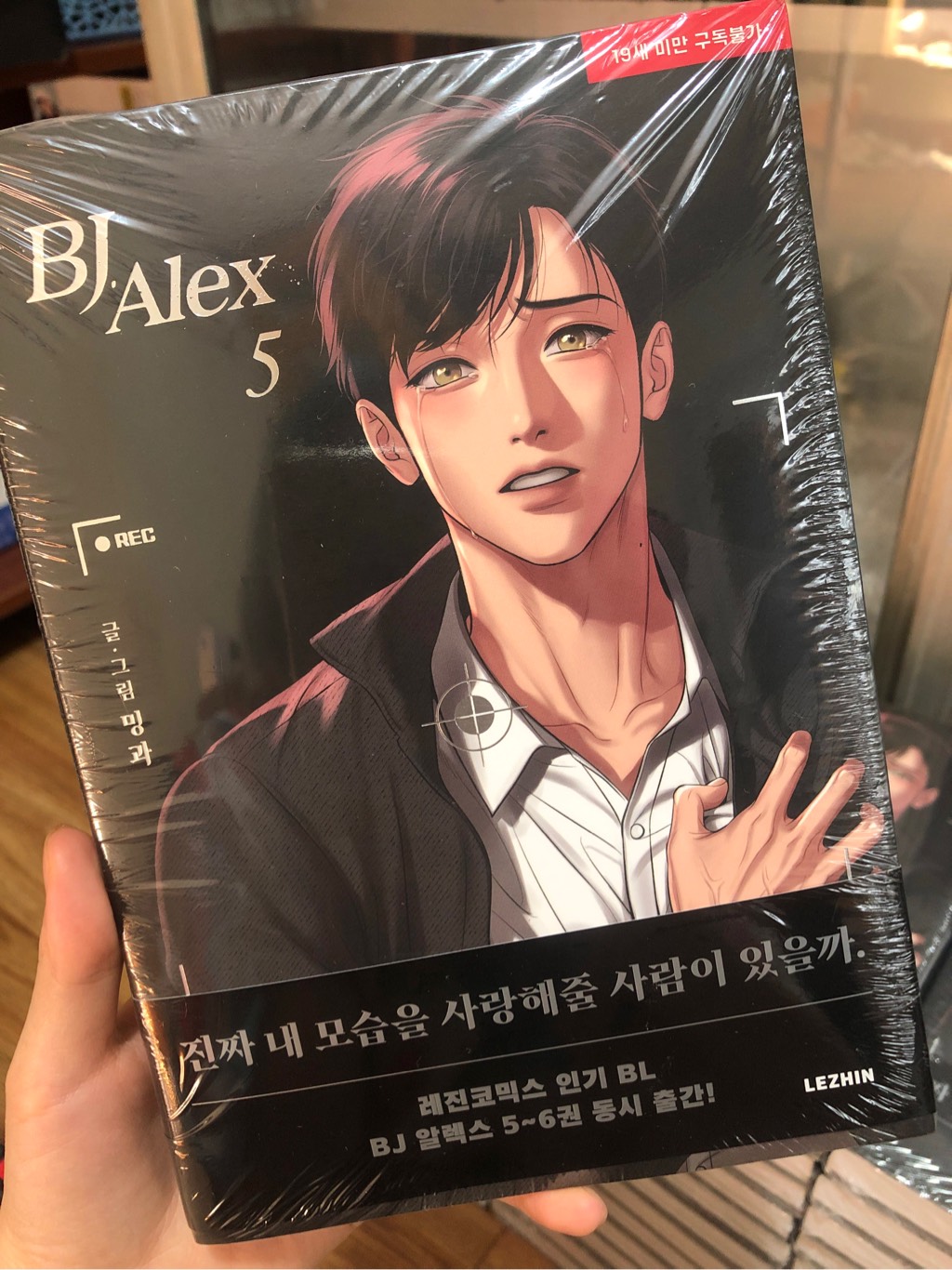 Sách Bj Alex tập 5 có card bản Hàn