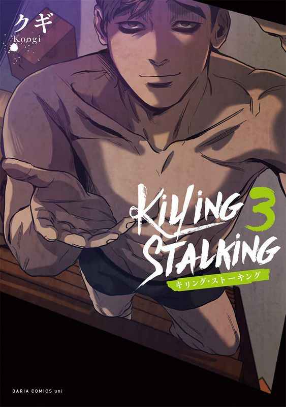 Killing Stalking 3 kèm card