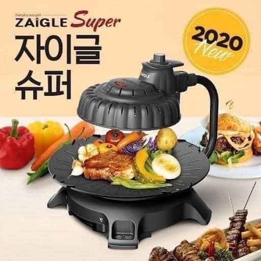 Bếp nướng hút khói Zaigle Super (Mẫu kèm 3 phên nướng) nội địa Hàn [Xách tay Hàn giá gốc]