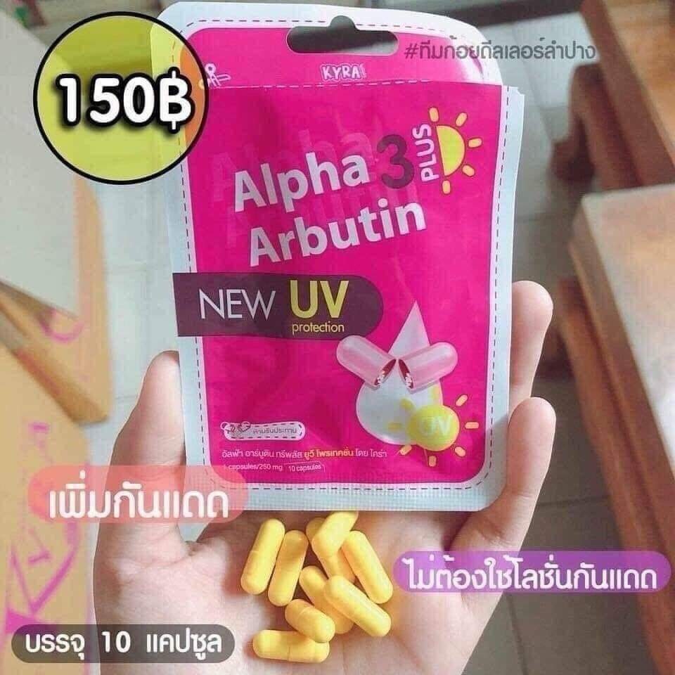Viên Thuốc Kích Trắng Da Alpha Arbutin 3Plus New UV