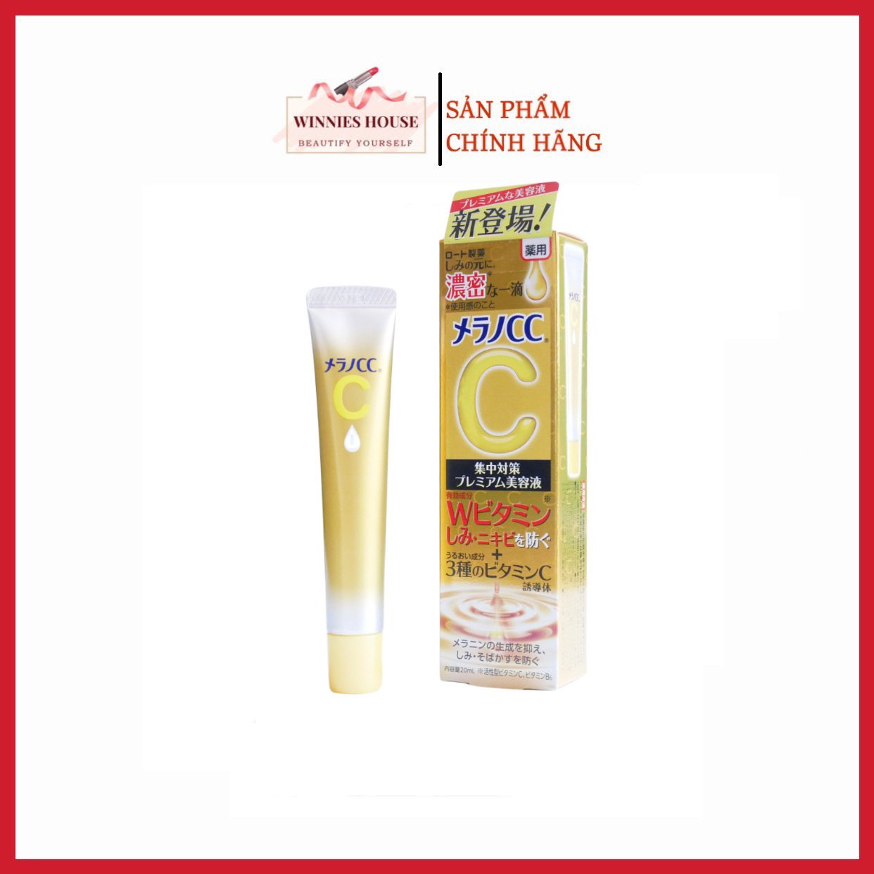 Serum Melano CC Premium Brightening Essence Rohto 20ml