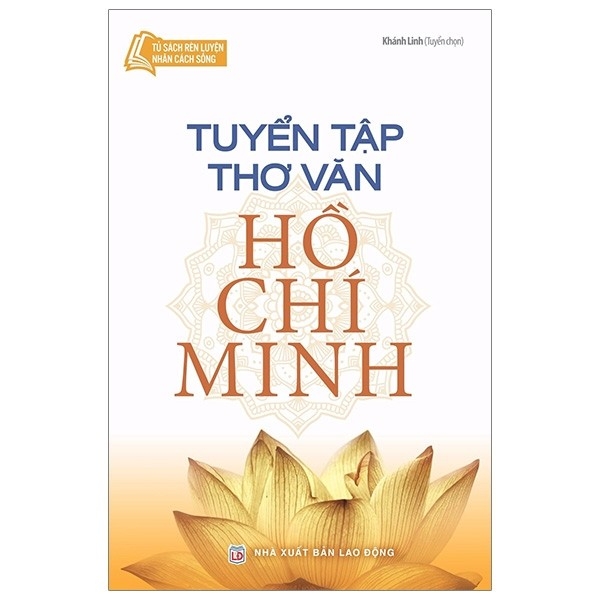 Tuyển Tập Thơ Văn Hồ Chí Minh