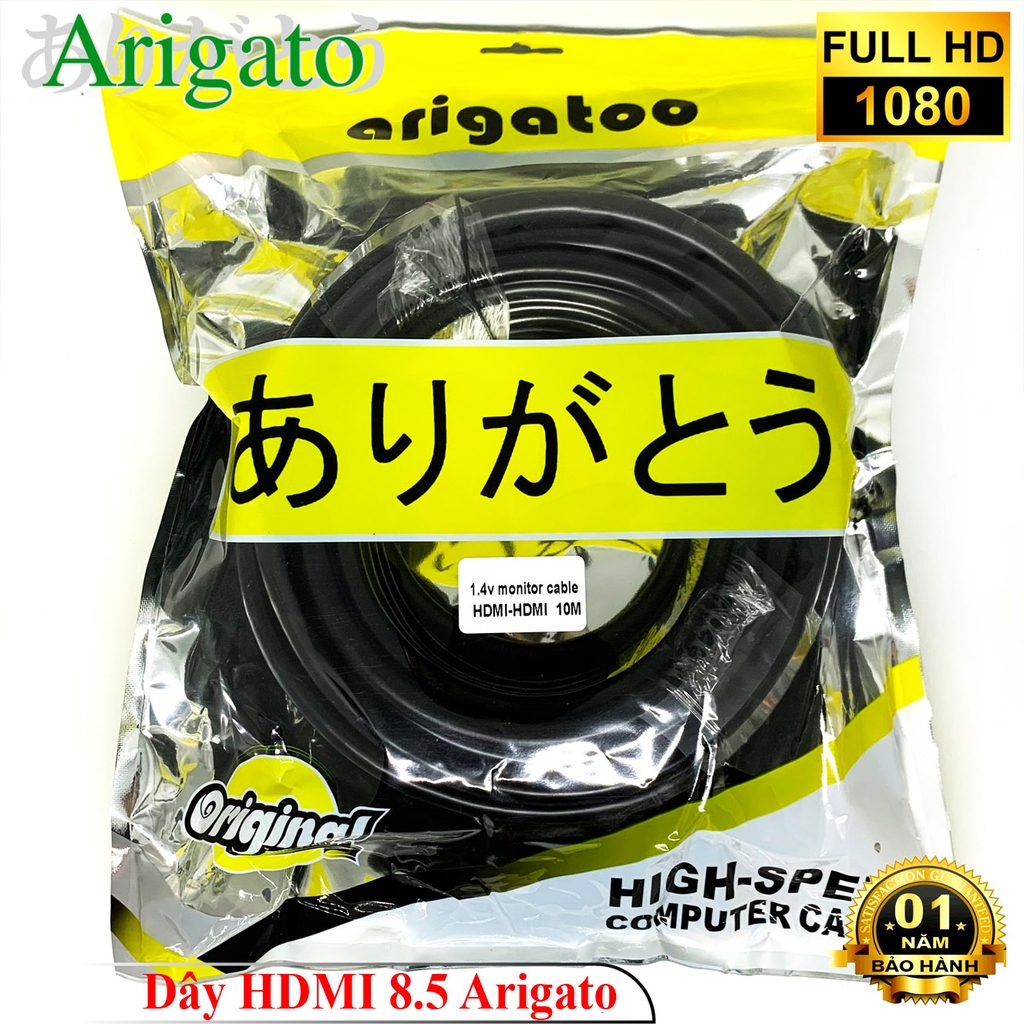 Dây HDMI 8.5 Arigato