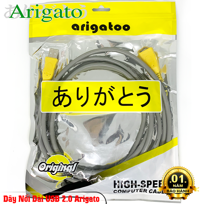 Cáp nối dài USB 2.0 Arigato