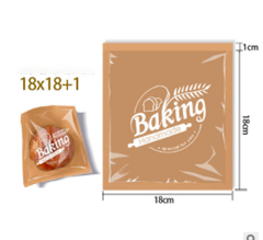 Túi đựng bánh Baking nâu 18*19 cm