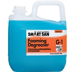 Dung dịch tẩy rửa dầu mỡ SmartSan Foaming Degreaser G-1 5KG